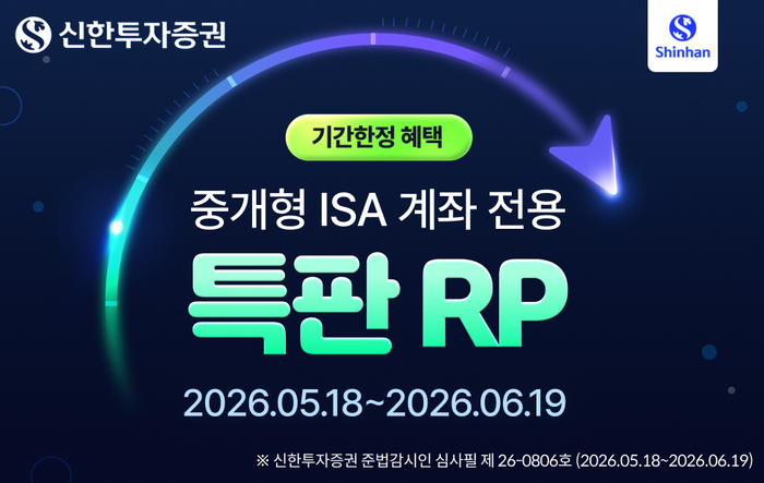 사진=신한투자증권