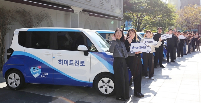 하이트진로, 사회복지기관 이동차량 지원 공모…12년간 102대 후원