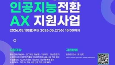 기사 썸네일
