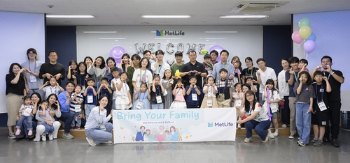 14일 메트라이프생명 본사에서 메트라이프생명 임직원과 가족들이 Bring Your Family 행사 기념촬영을 하고 있다.(사진=메트라이프생명)