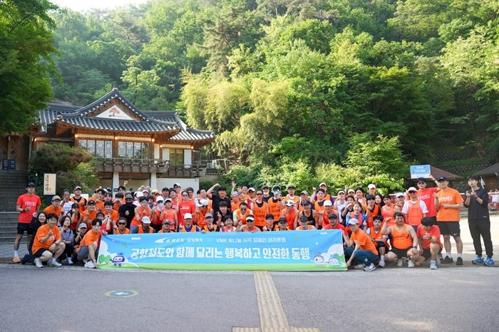 가이드 러닝 참여자 단체 사진. 사진=공항철도 제공