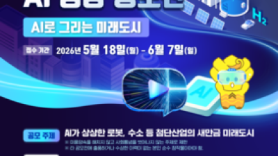 기사 썸네일