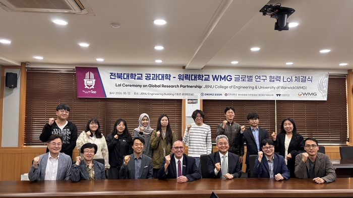 전북대 공대는 지난 12일 로빈 클라크 워릭대 WMG 교수를 전북대에 초청해 의향서(LOI) 협정 내용과 향후 협력 방향을 구체적으로 논의했다.