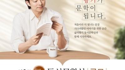 기사 썸네일