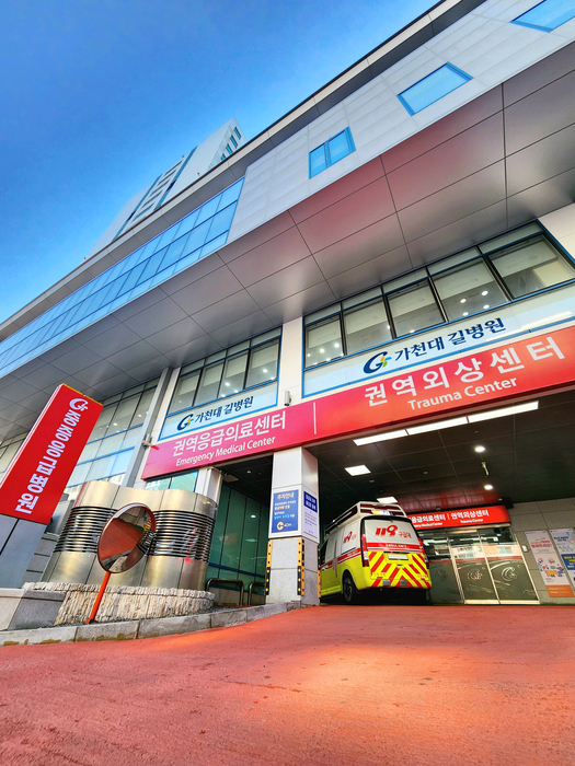 가천대 길병원의 중증응급병원 전경