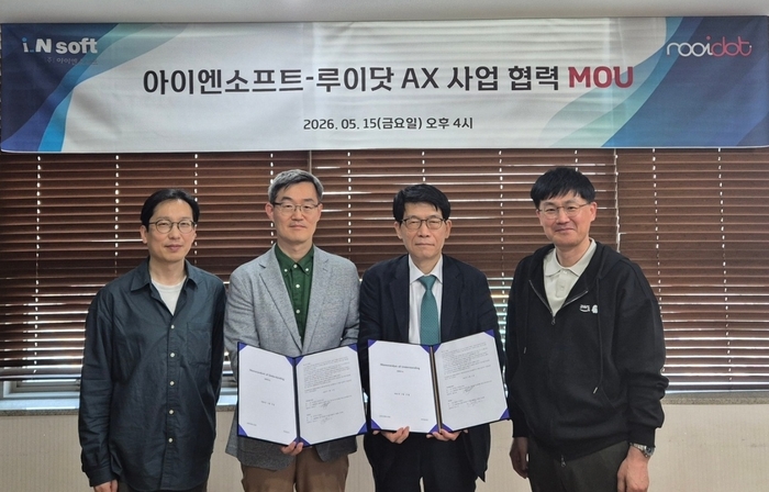 아이엔소프트 X 루이닷, 업무협약 맺어