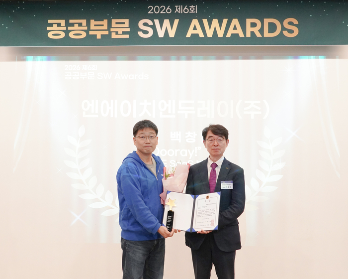 지난 15일 백창열 NHN두레이 대표(왼쪽)가 '공공부문 SW 어워드'에서 클라우드 SaaS 부문 '공공부문발주자협의회장상'을 수상한 후 기념사진을 촬영하고 있다.