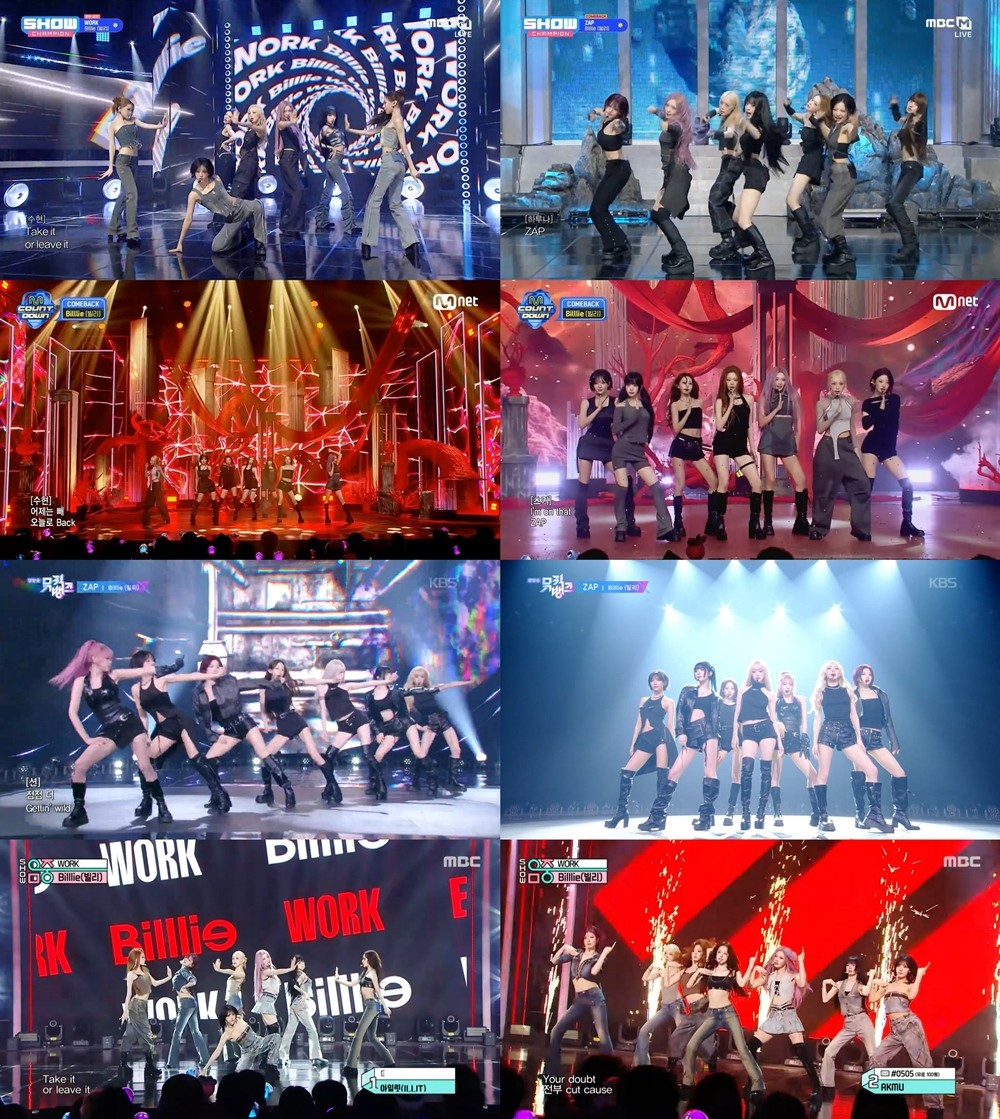 컴백 2주 차도 'HOT'…빌리, 화제몰이 속 '흥행 가속화'