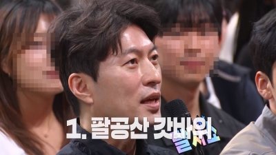 기사 썸네일