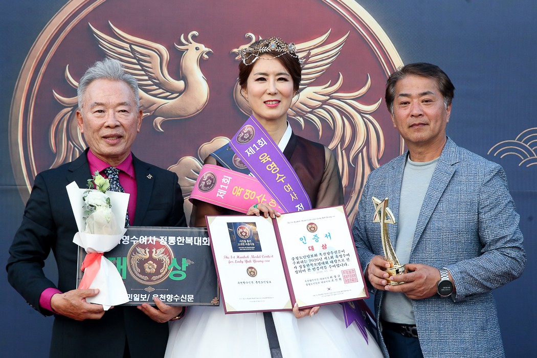 “육영수 여사 생가서 펼쳐진 한복의 향연”…옥천 물들인 전통문화 축제