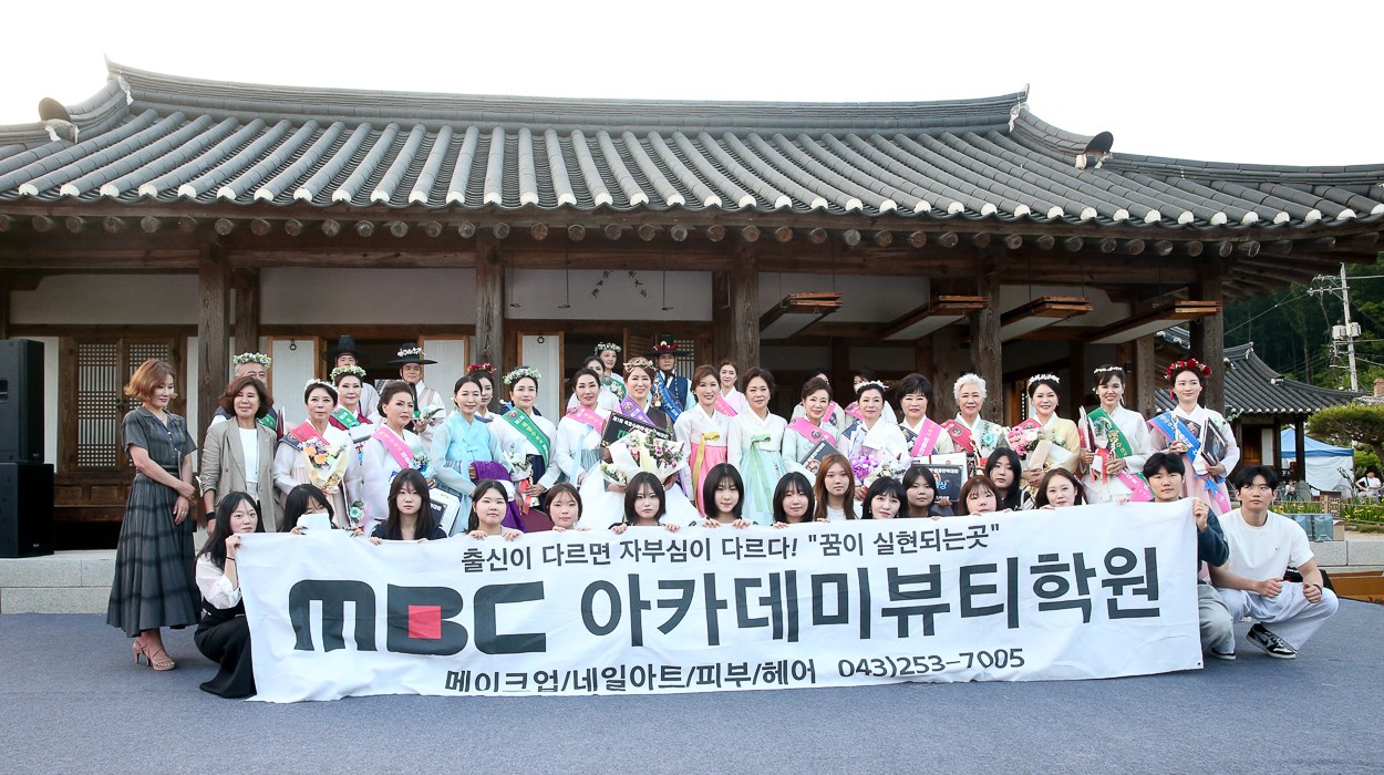 “육영수 여사 생가서 펼쳐진 한복의 향연”…옥천 물들인 전통문화 축제