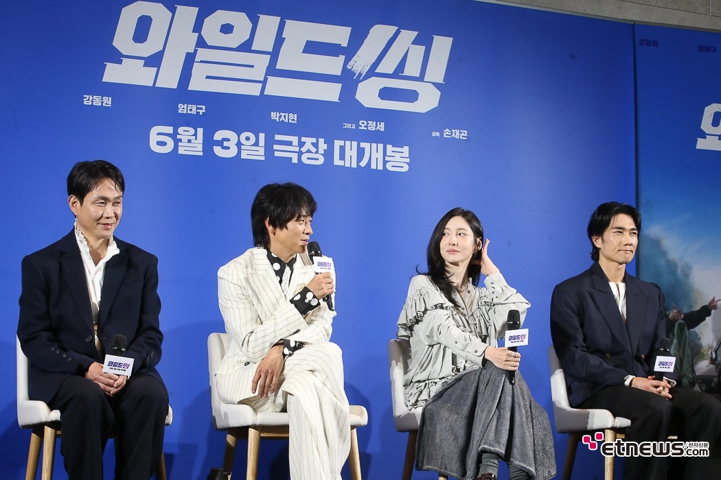 [ET포토] 영화 와일드씽 쇼케이스
