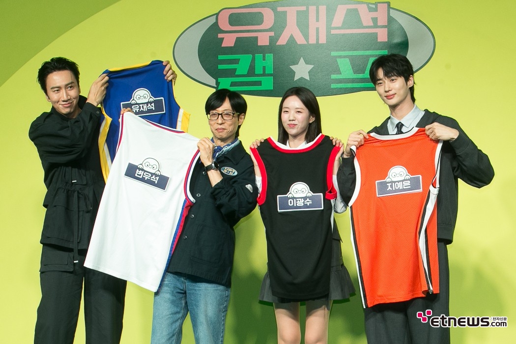 [ET포토] 유재석 캠프의 스테프들