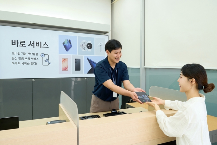 삼성전자서비스 엔지니어가 바로 서비스 매장에 방문한 고객을 응대하는 모습