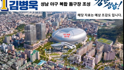 기사 썸네일