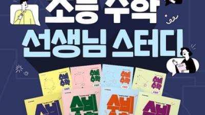 기사 썸네일