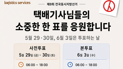 기사 썸네일