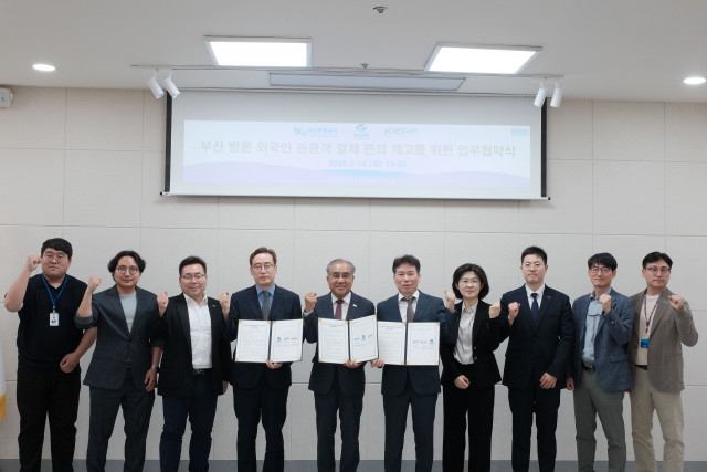 한국간편결제진흥원과 부산관광공사, 부산경제진흥원이 19일 부산관광공사에서 관광객의 결제 편의 증진을 위한 업무 협약을 체결했다. 왼쪽 네 번째부터 송복철 부산경제진흥원장, 이정실 부산관광공사 사장, 권대수 한국간편결제진흥원 이사장