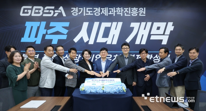 경과원이 18일  파주시 동패동에 마련한 파주 본원에서 파주 시대를 개막하고 기념 촬영했다.