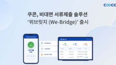 기사 썸네일