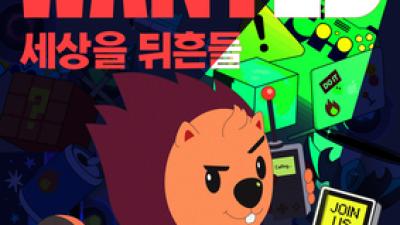 기사 썸네일