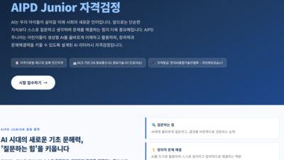 뉴스룸 이미지