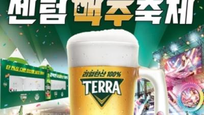 기사 썸네일