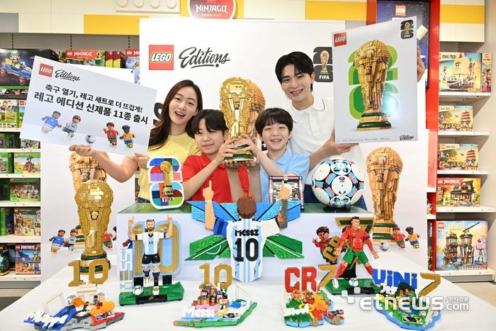 [포토] 레고코리아, 축구 테마 '레고 에디션' 신제품 11종 출시