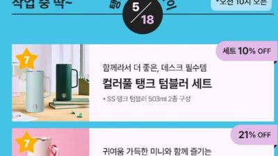 기사 썸네일