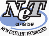 보건신기술(NET) 인증 마크.