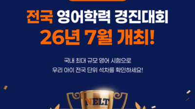 기사 썸네일