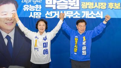 기사 썸네일