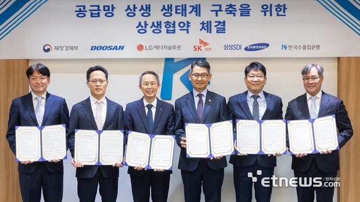 (왼쪽부터) 오재균 삼성SDI CFO, 박상현 두산에너빌리티 대표, 황기연 한국수출입은행장, 허장 재정경제부 제2차관, 김동명 LG에너지솔루션 대표, 김민식 SK온 CFO 등 참석자들이 19일 서울 여의도 수은 본점에서 열린 '공급망 상생금융 업무협약식'에서 기념 촬영하고 있다. [사진= 수출입은행 제공]