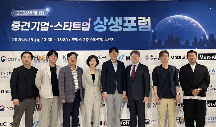 5월 19일 서울 강남구 코엑스에서 진행된 '제 1회 중견기업-스타트업 상생포럼' 현장(제공: KOIIA)