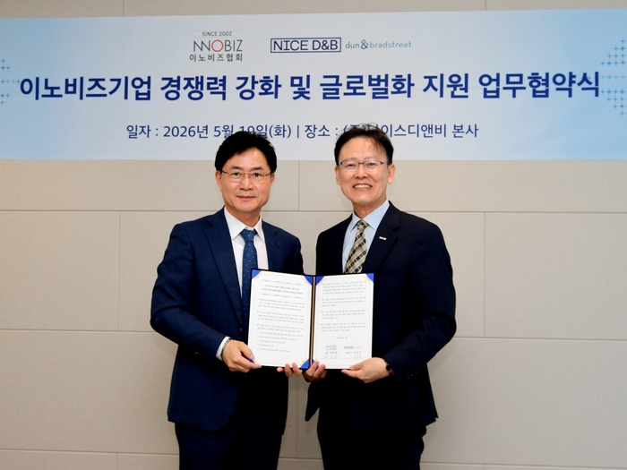 오규근 나이스디앤비 대표(왼쪽)와 정광천 이노비즈협회 회장이 업무협약을 체결하고 기념사진을 촬영하고 있다.