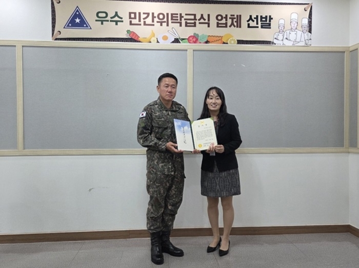 하헌철 육군본부 군수참모부 소장(왼쪽)과 조성애 삼성웰스토리 지역장