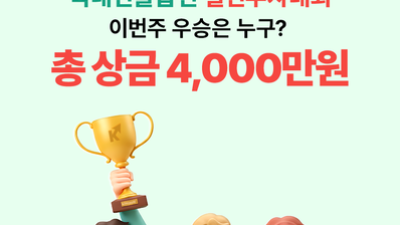 기사 썸네일