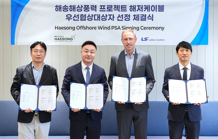 박승기 LS전선 에너지국내영업부문장(왼쪽 두 번째부터), 요리스 홀 해송해상풍력발전 프로젝트 CEO 등 참석자들이 해송 해상풍력프로젝트 우선협상대상자 선정 체결식에서 기념촬영을 하고 있다. 〈사진 LS전선 제공〉