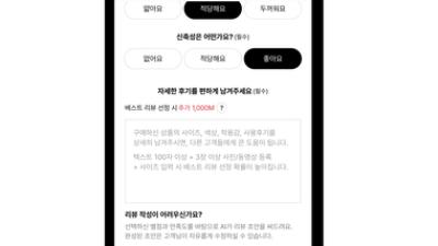 기사 썸네일