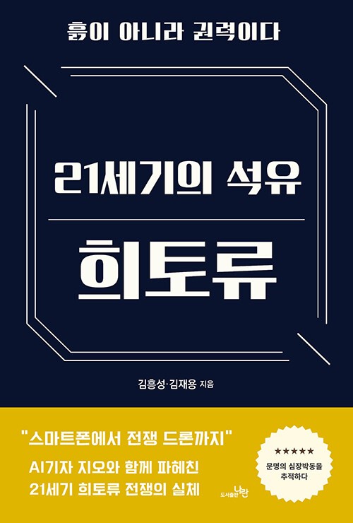 책 이미지