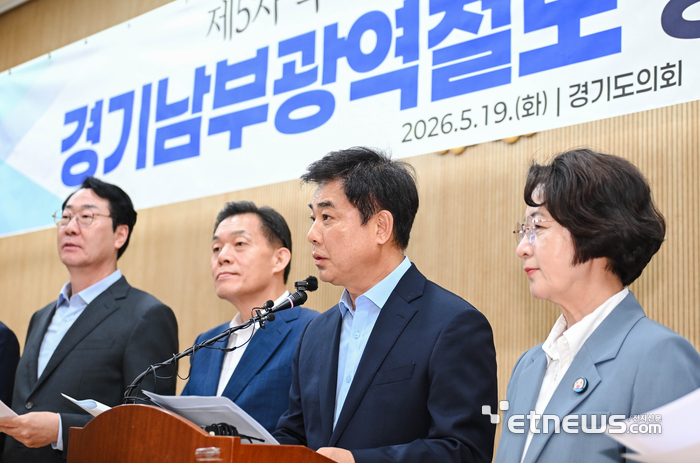김병욱 더불어민주당 성남시장 후보가 19일 경기도의회 브리핑룸에서 경기남부광역철도의 제5차 국가철도망 구축계획 반영을 촉구했다. 사진은 (왼쪽부터)정명근 화성시장 후보, 이재준 수원시장 후보, 김병욱 성남시장 후보, 추미애 경기지사 후보.