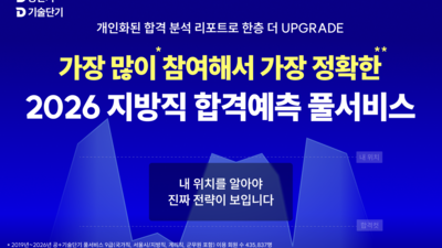 기사 썸네일