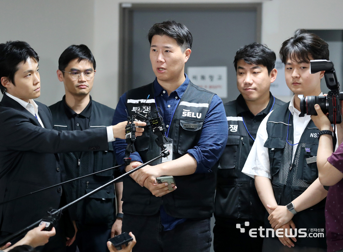 [포토] 사후조정회의 결론 못내린 삼성 노사