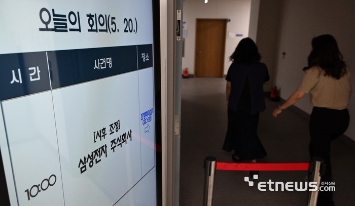 [포토] 총파업 D-1...막바지 협상 앞둔 삼성전자 노사