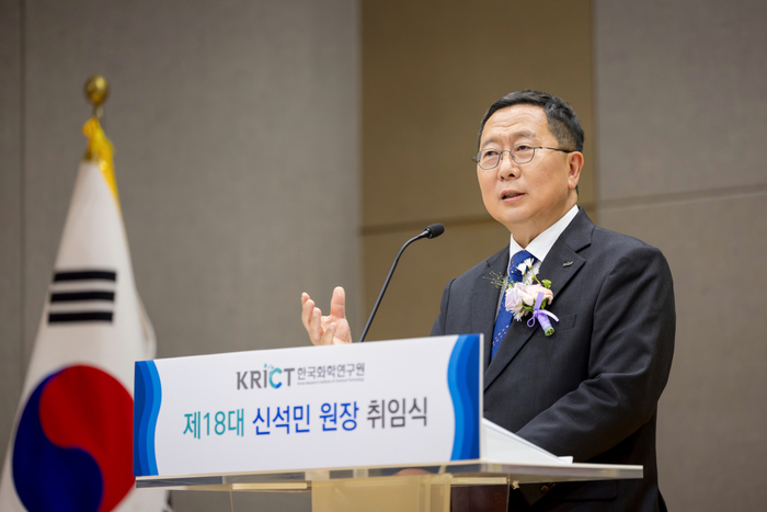 신석민 화학연 신임 원장이 취임사를 하고 있다