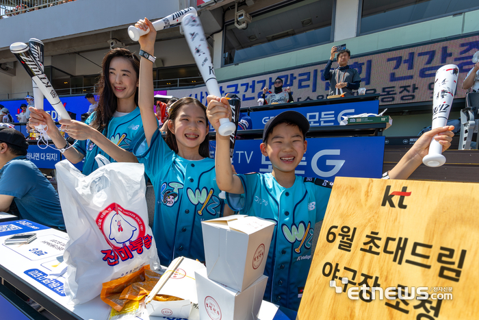 KT, 6월 장기고객 대상 KT위즈 홈경기 초청