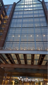 미국 특허상표청(USPTO)
