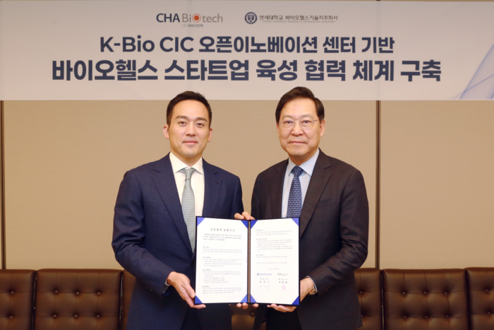 차원태 차바이오텍 대표(왼쪽)와 송영구 연세대 바이오헬스기술지주 대표가 바이오헬스 스타트업 육성 협력 체계 구축 협약식에서 기념촬영했다.(사진=차바이오텍)