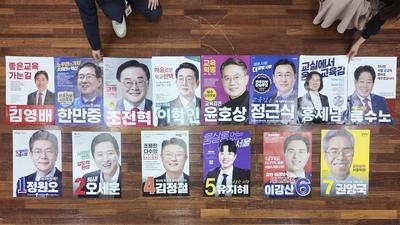 기사 썸네일