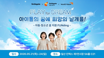기사 썸네일